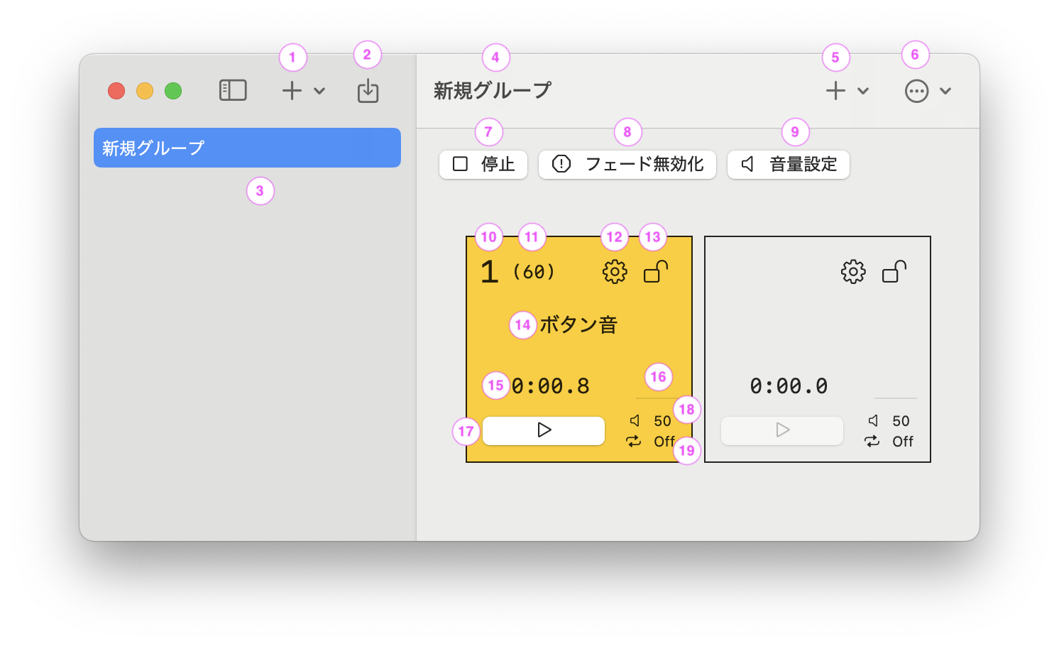 プレイヤー一覧画面のスクリーンショット
