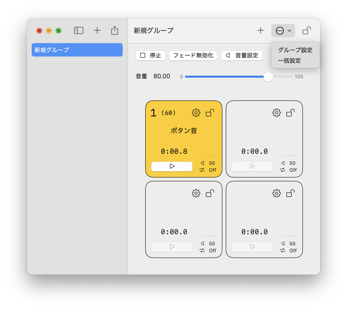 プレイヤー一覧画面のスクリーンショット