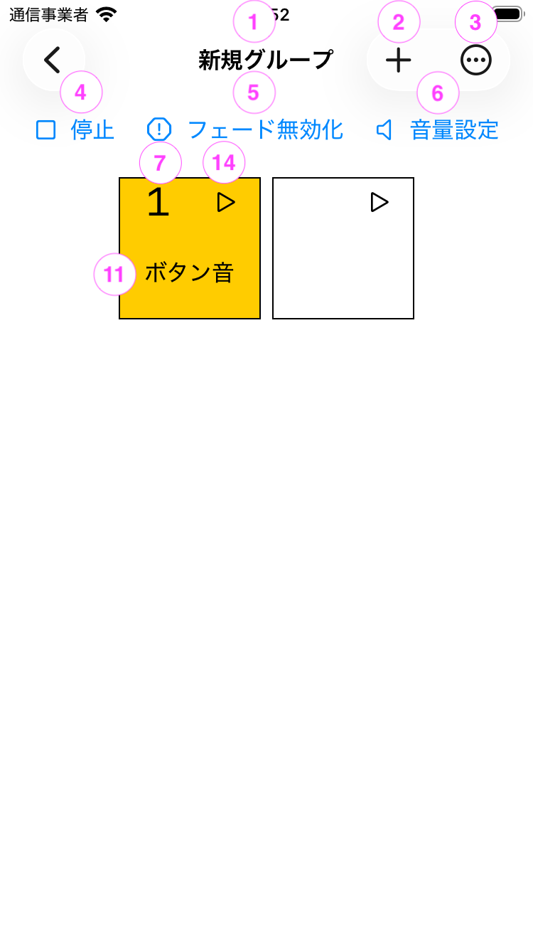 プレイヤーサイズ小のプレイヤー一覧画面のスクリーンショット