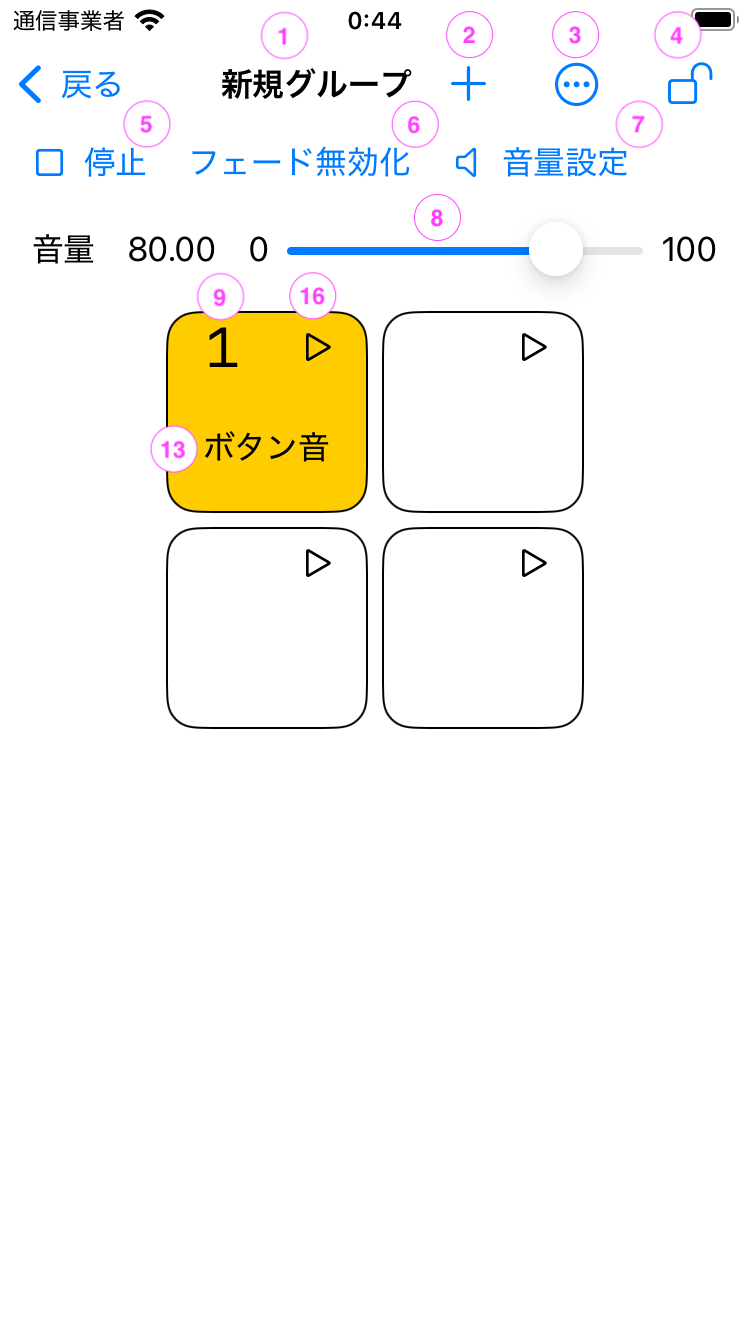 プレイヤーサイズ小のプレイヤー一覧画面のスクリーンショット